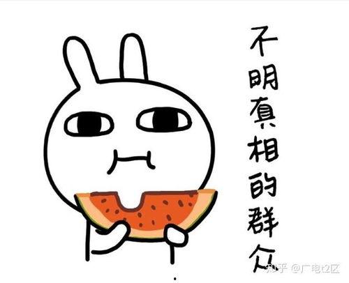 娱乐吃瓜酱情感文案,揭秘明星情感秘事